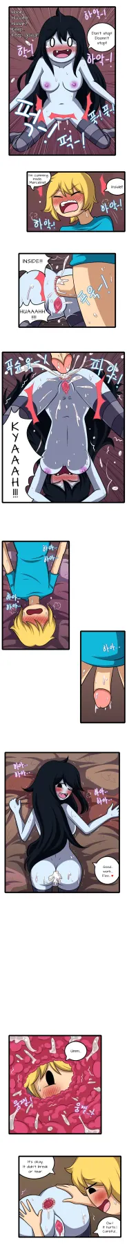 Adult Time - Adventure Time  (Chapter 04) — page 17