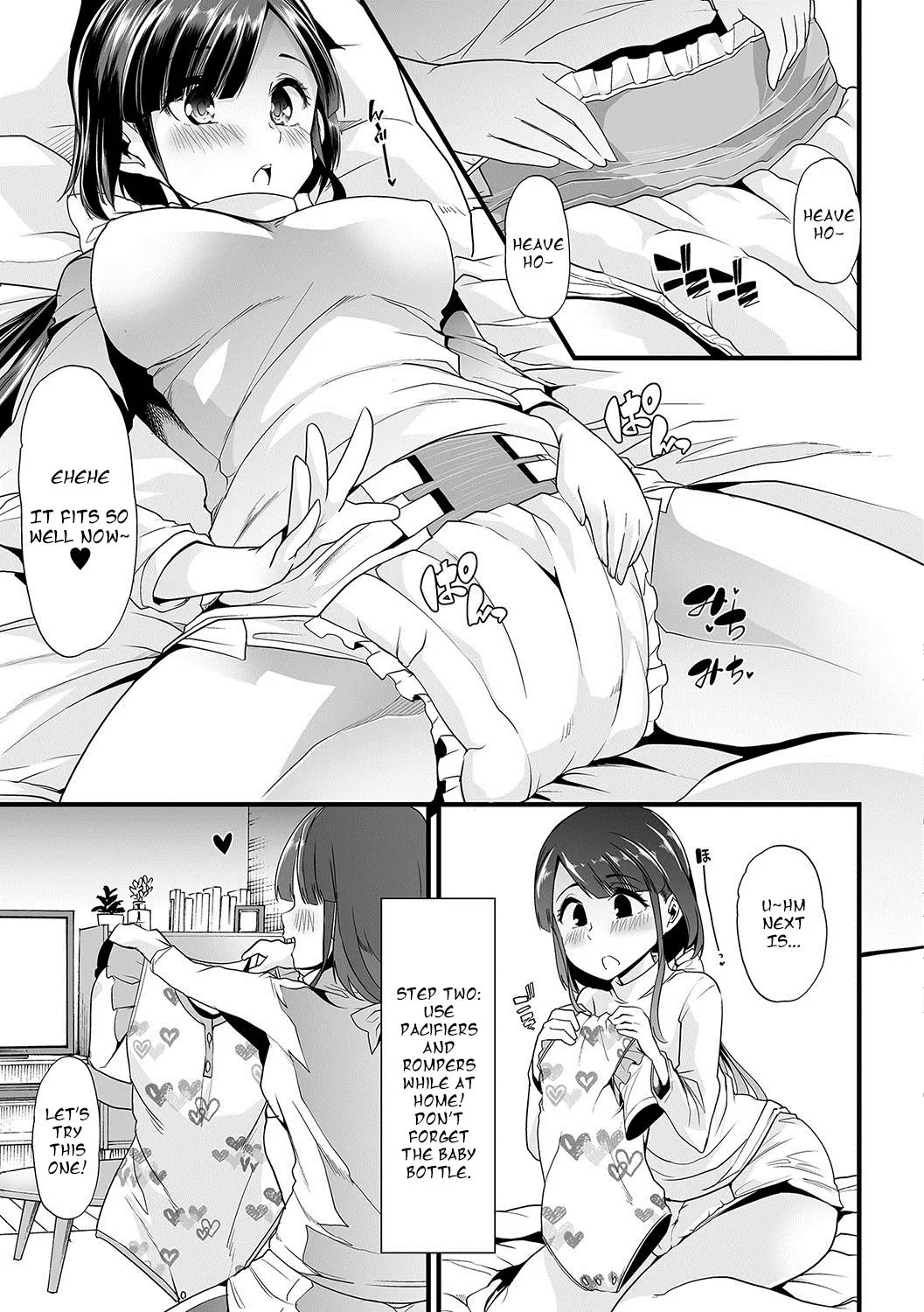 Himitsu No Gyaku Toilet Training  (Chapter 1) — page 5