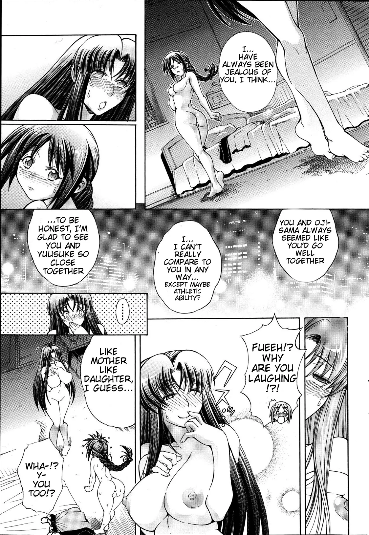 Watashi Ni Amaete  (Chapter 1) — page 111