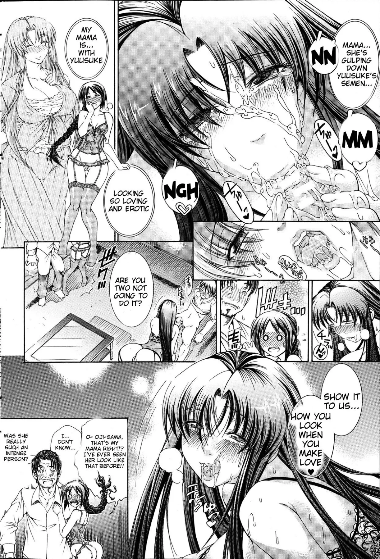 Watashi Ni Amaete  (Chapter 1) — page 122
