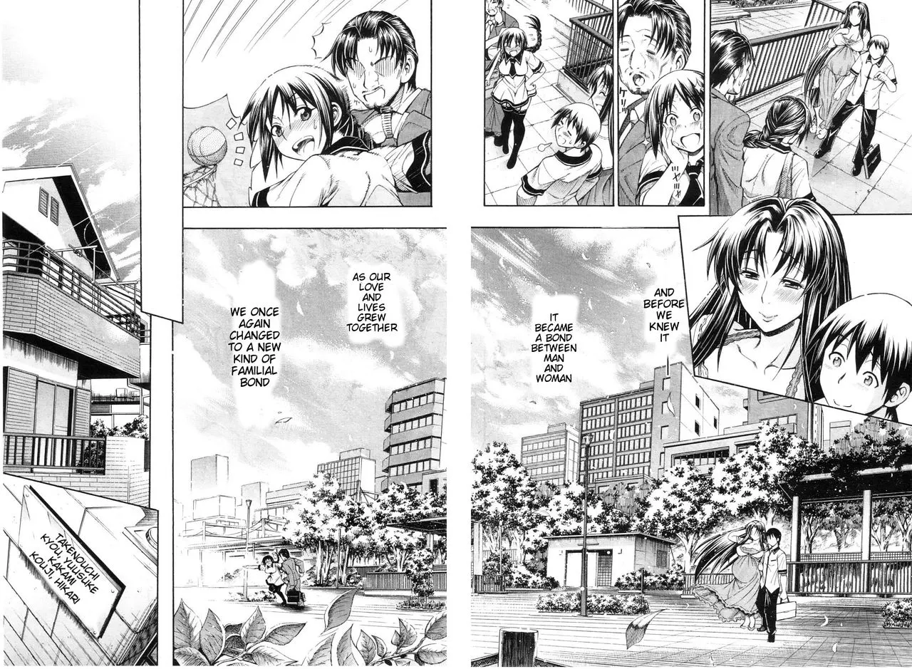 Watashi Ni Amaete  (Chapter 1) — page 188