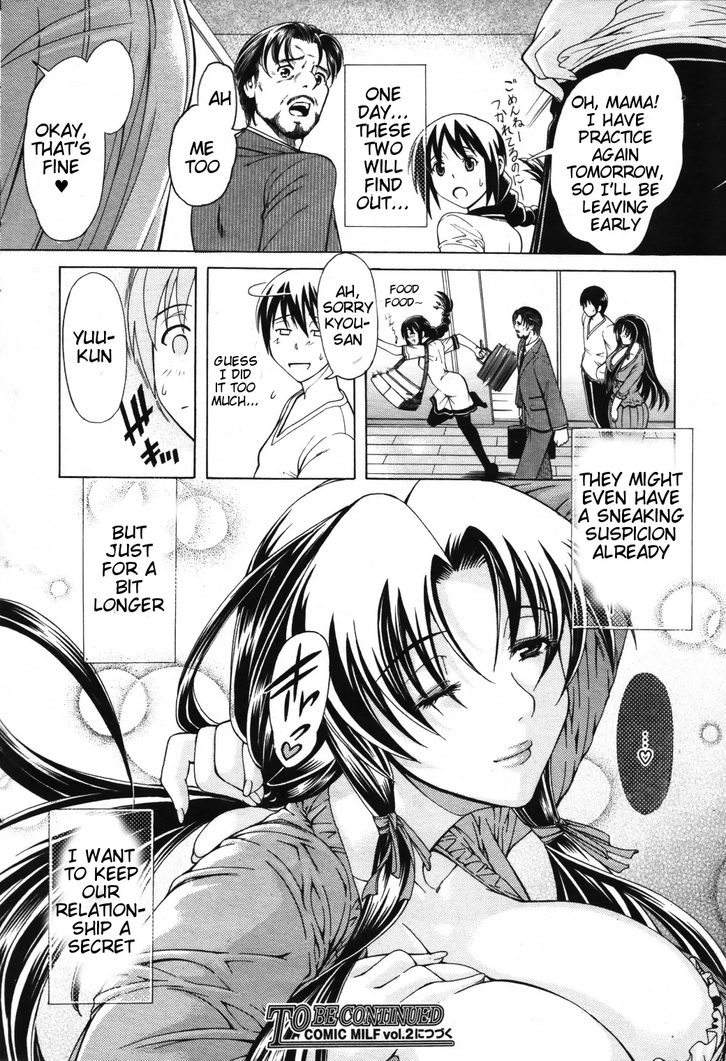 Watashi Ni Amaete  (Chapter 1) — page 34