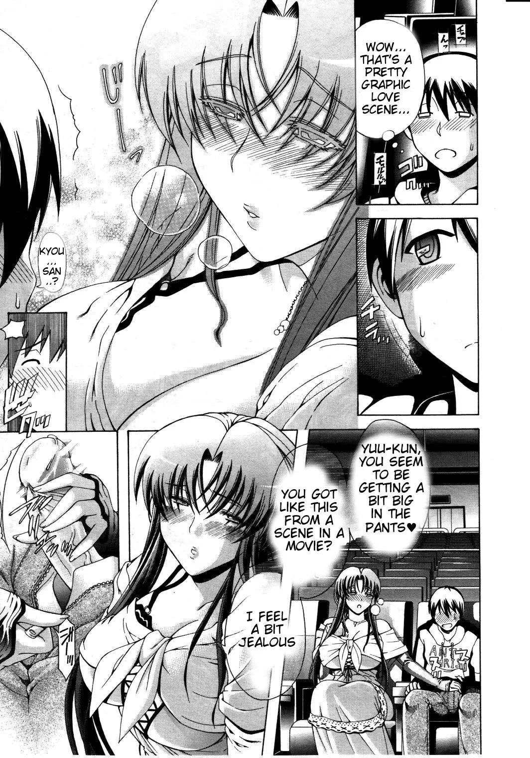 Watashi Ni Amaete  (Chapter 1) — page 41