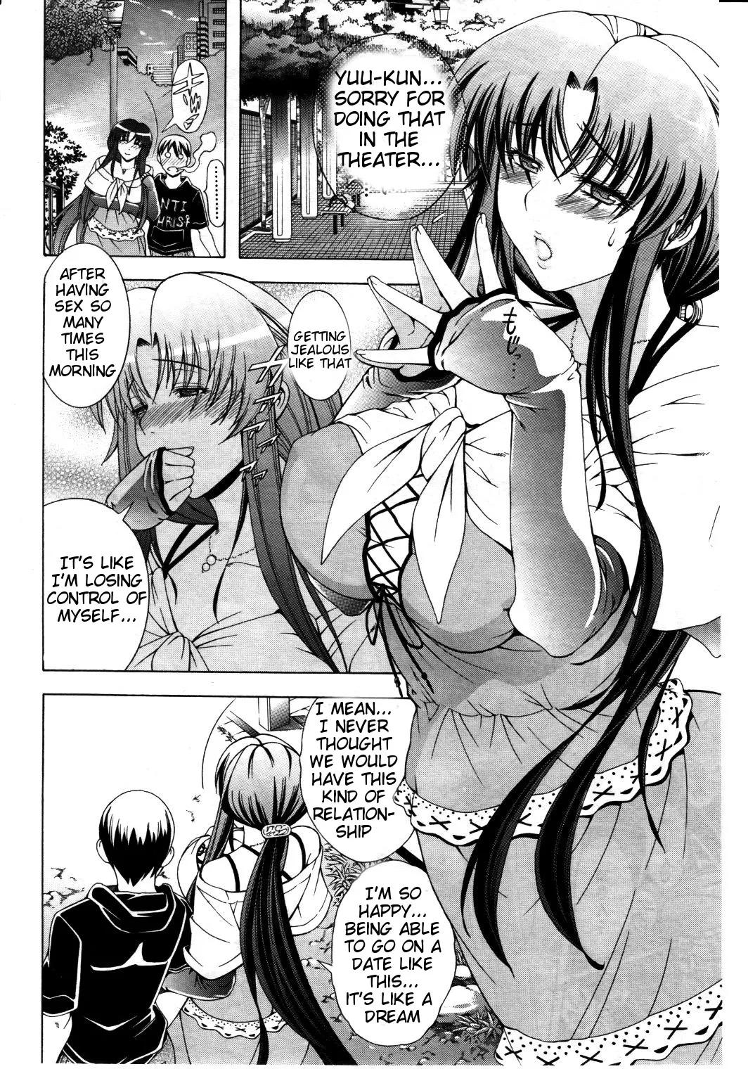 Watashi Ni Amaete  (Chapter 1) — page 44