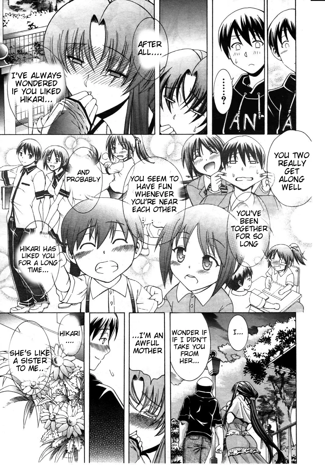 Watashi Ni Amaete  (Chapter 1) — page 45
