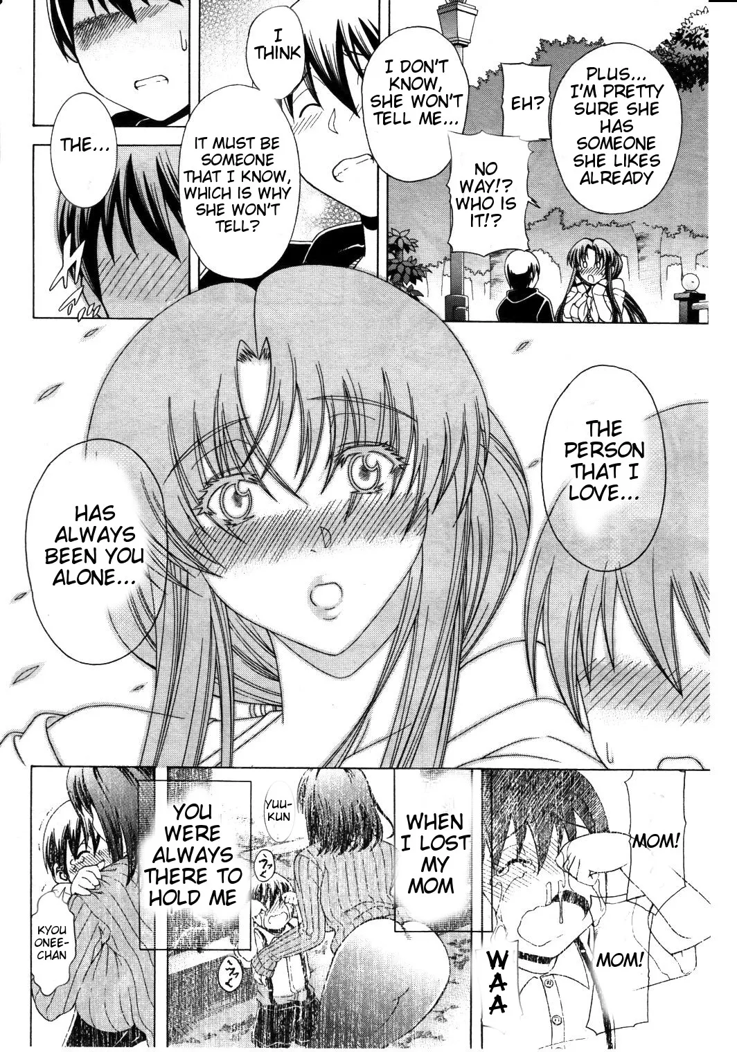 Watashi Ni Amaete  (Chapter 1) — page 46
