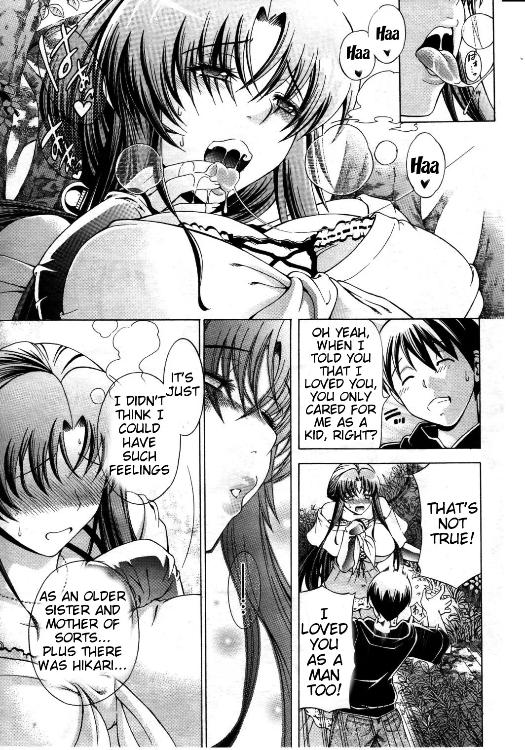 Watashi Ni Amaete  (Chapter 1) — page 49