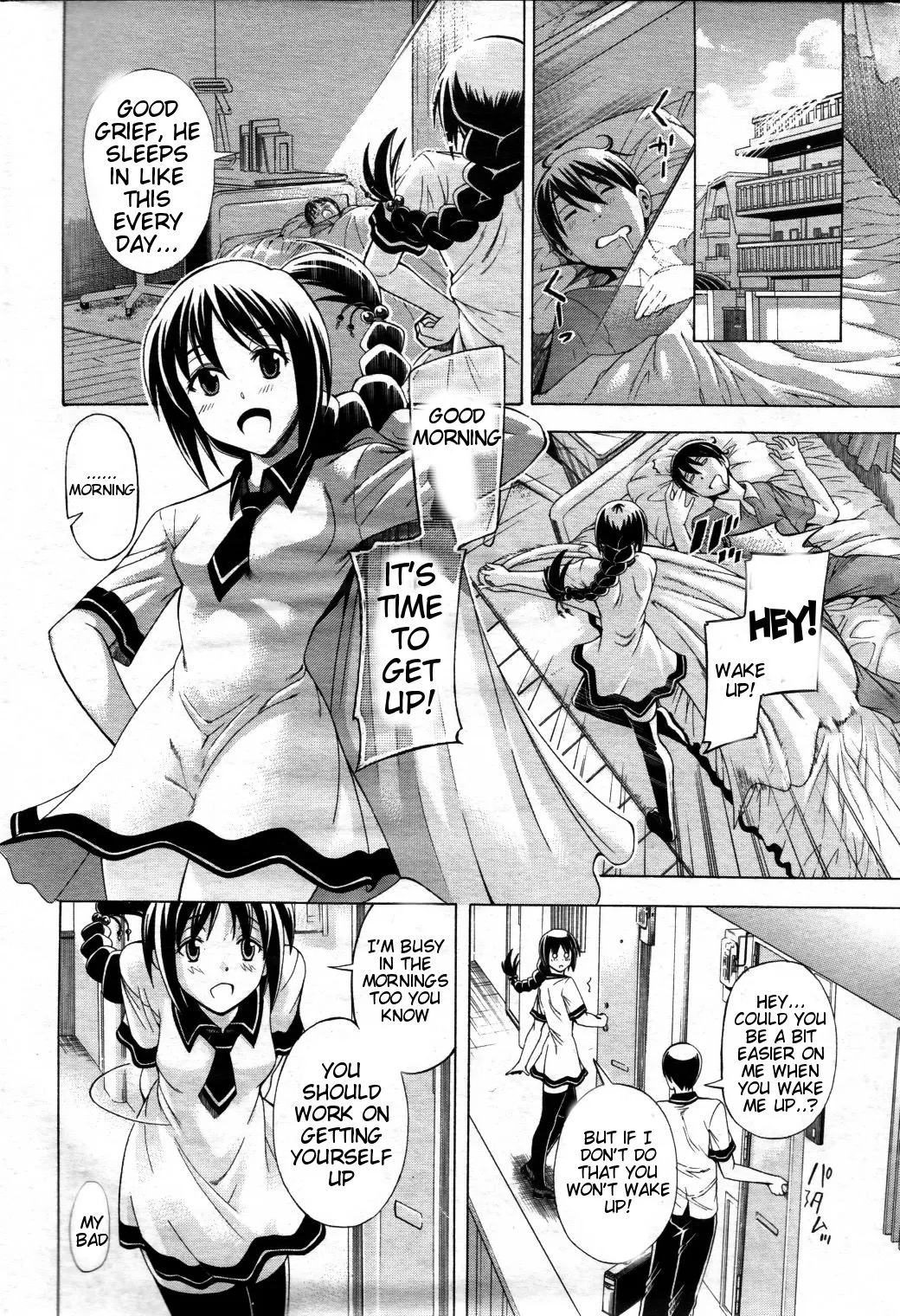 Watashi Ni Amaete  (Chapter 1) — page 7
