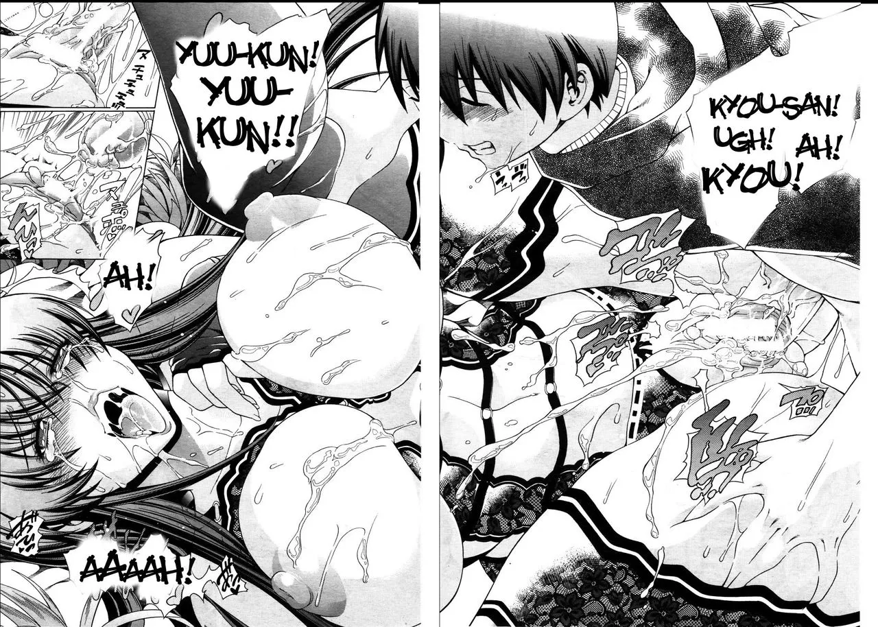 Watashi Ni Amaete  (Chapter 1) — page 65