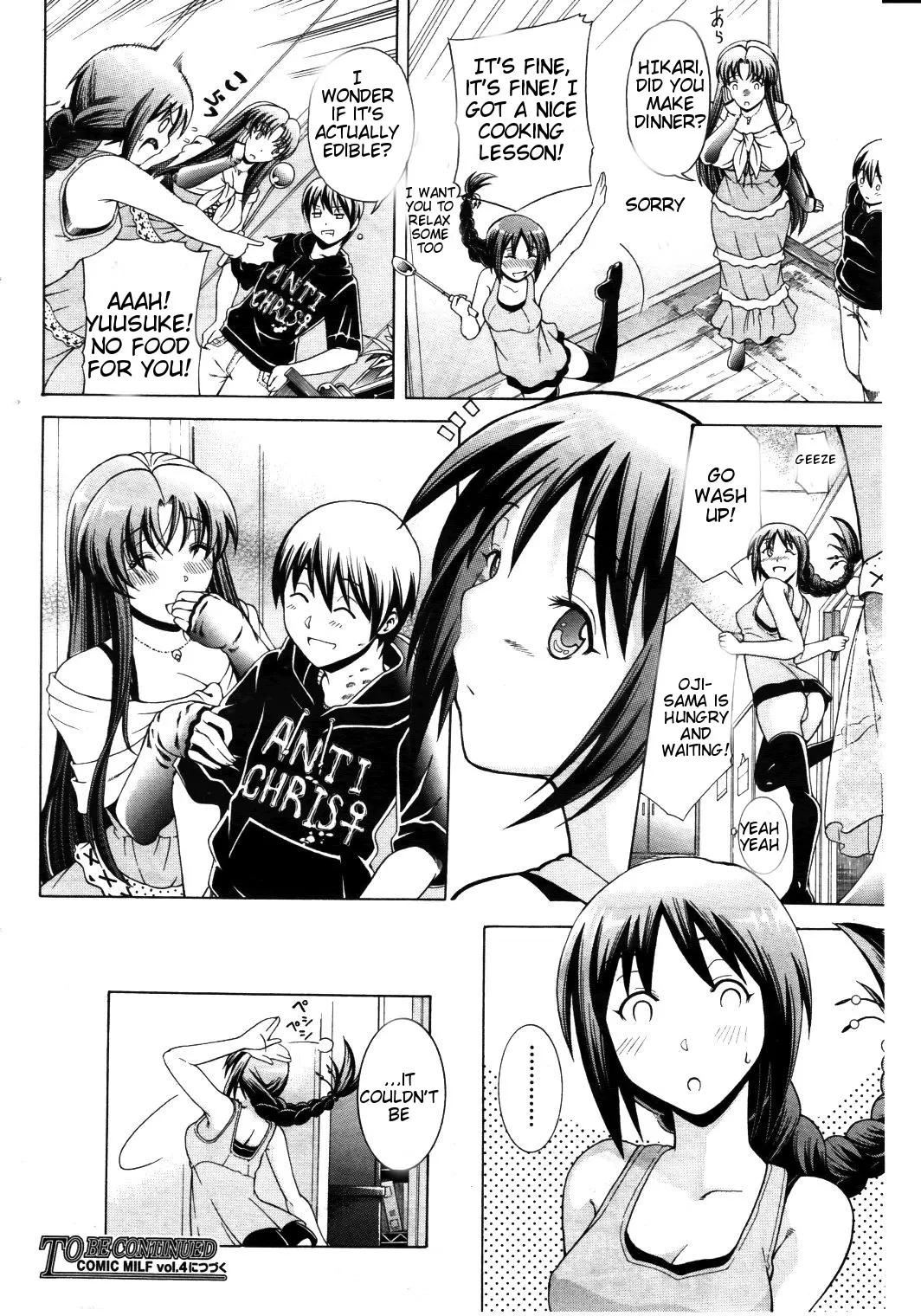 Watashi Ni Amaete  (Chapter 1) — page 68