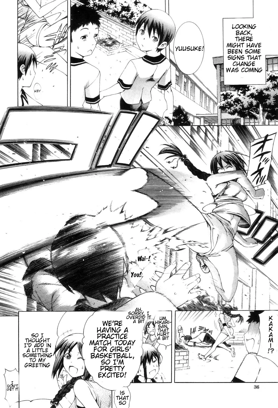 Watashi Ni Amaete  (Chapter 1) — page 78