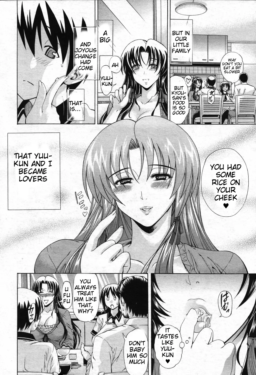 Watashi Ni Amaete  (Chapter 1) — page 9