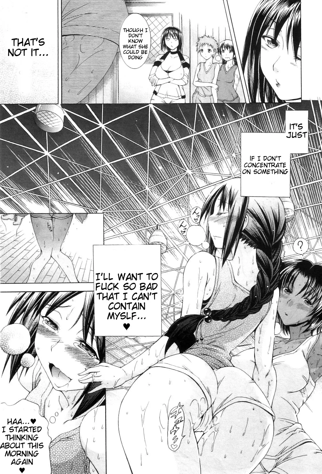 Watashi Ni Amaete  (Chapter 1) — page 84
