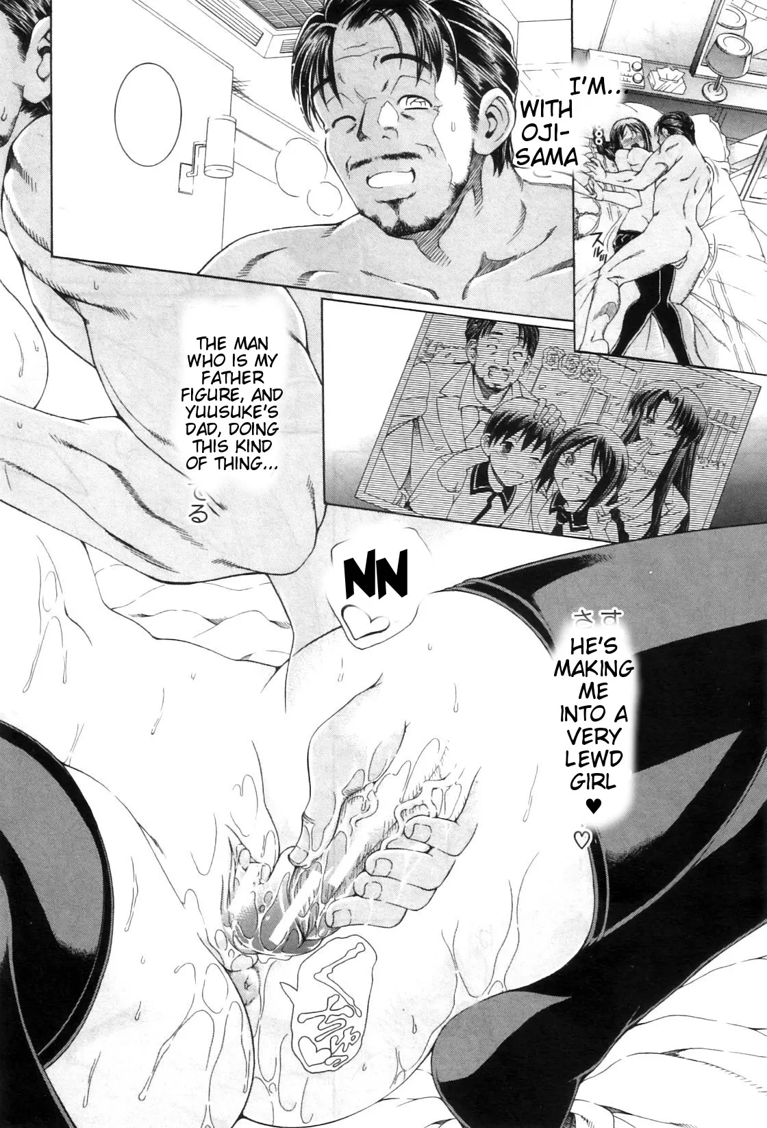 Watashi Ni Amaete  (Chapter 1) — page 92