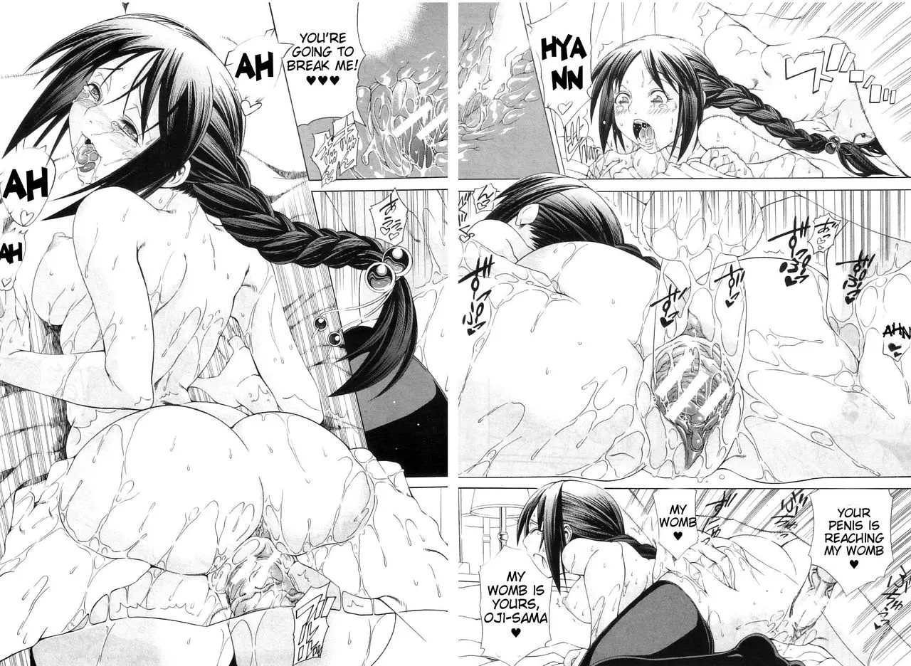 Watashi Ni Amaete  (Chapter 1) — page 99