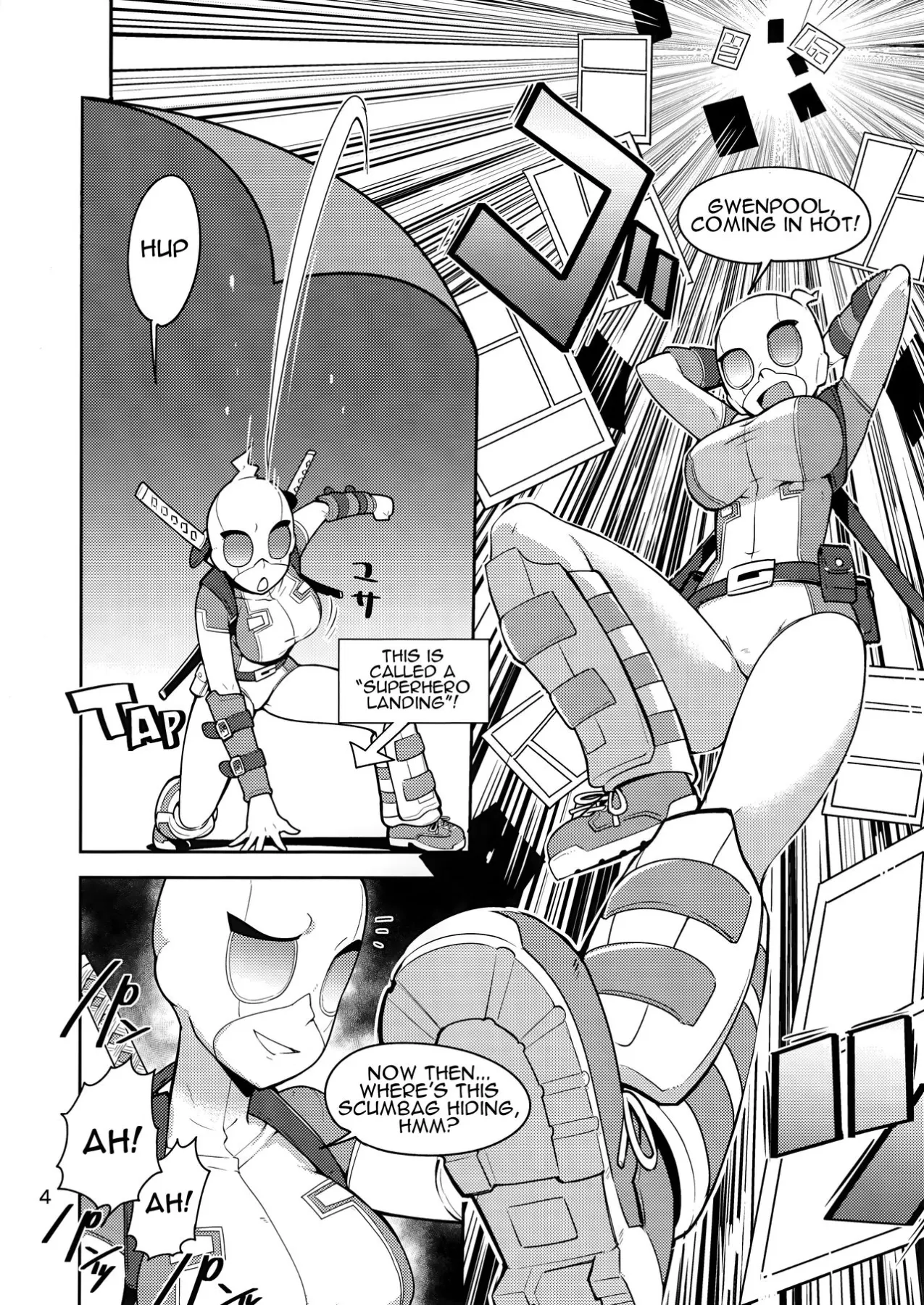 Gwenpool â Jumping Into An Indecent World  (Chapter 1) — page 4