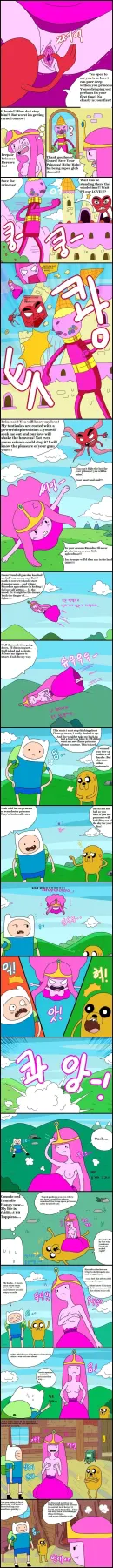 Adult Time - Adventure Time  (Chapter 02) — page 3