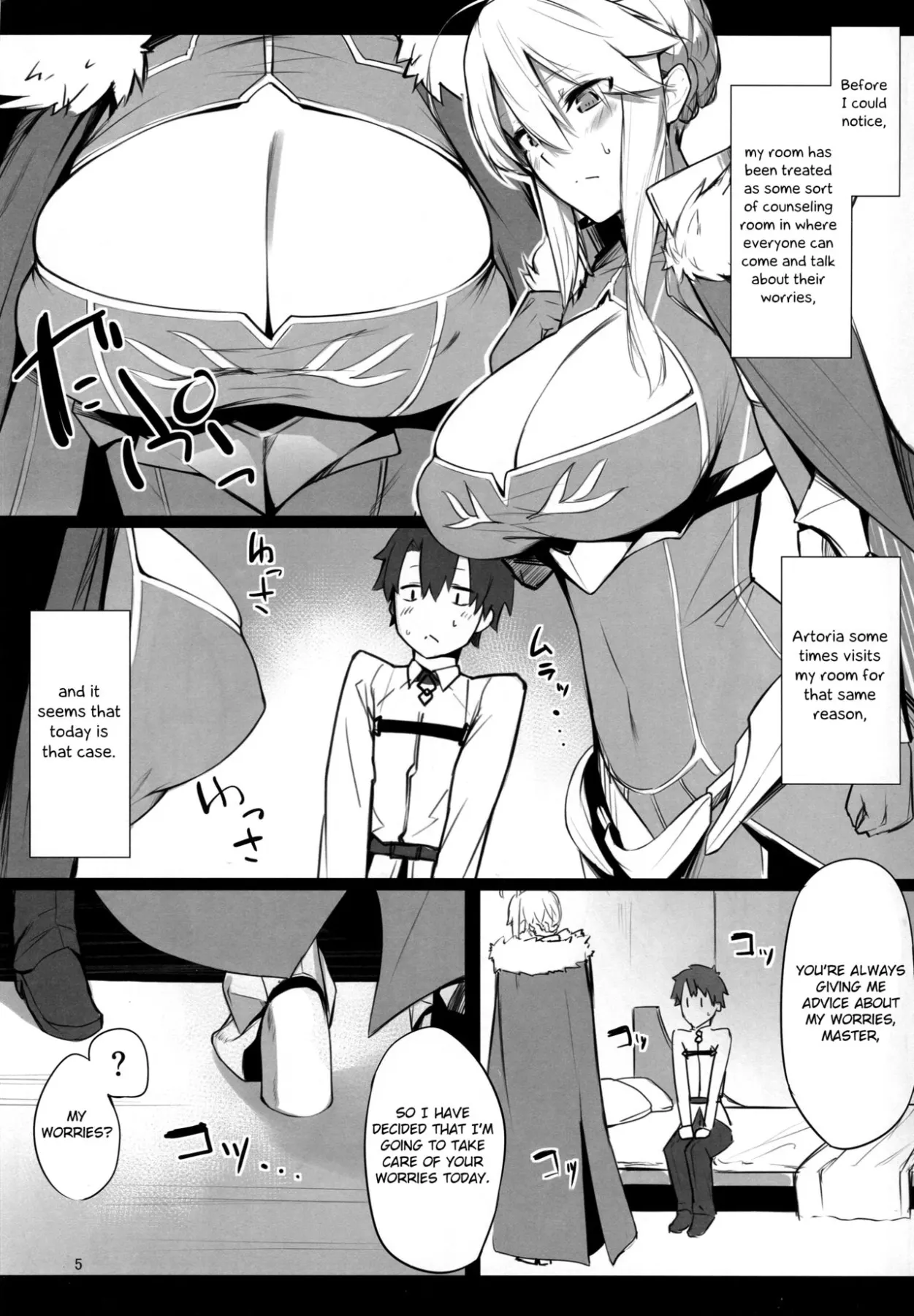 Kishiou-sama No Inyoku Kaihoushitsu - Fate/Grand O  (Chapter 01) — page 3