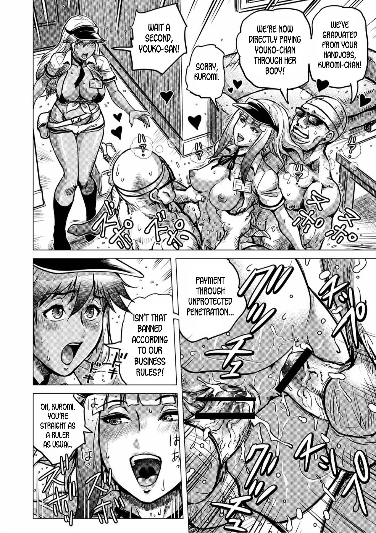 A Time When You Can Pay With Your Sperm  (Chapter 01) — page 8