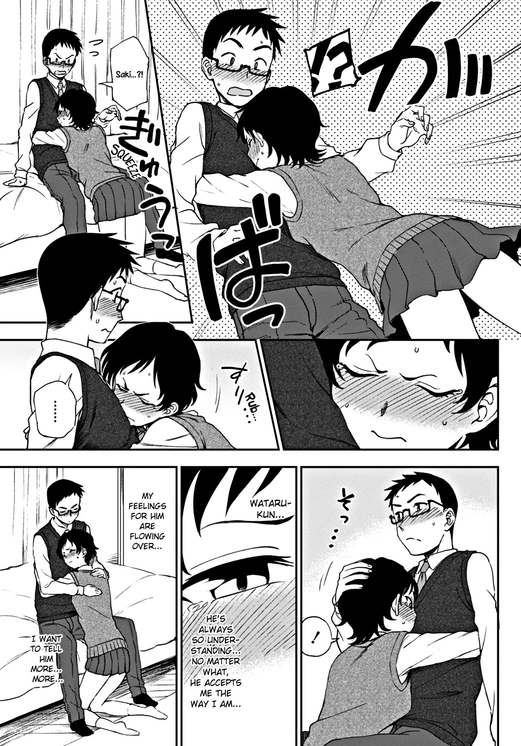 What I Want To Tell You  (Chapter 01) — page 9