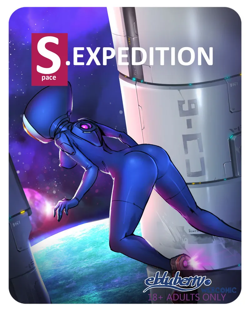S.EXpedition  (Chapter 01) — page 3