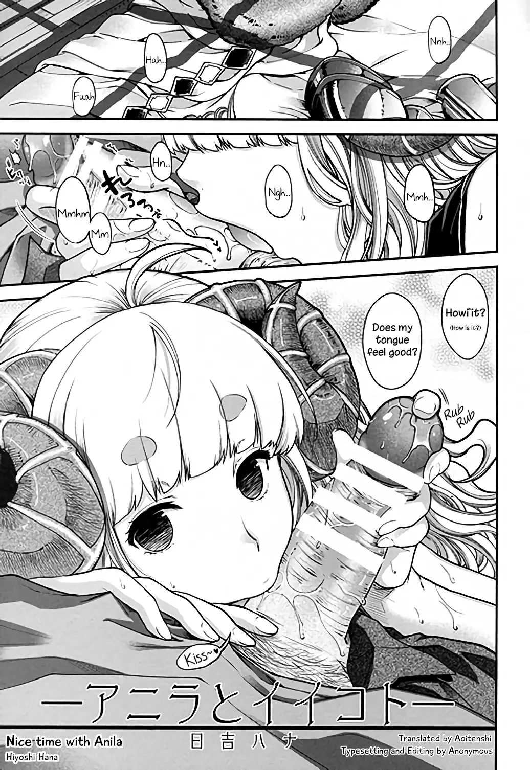 Nice Time With Anila - Granblue Fantasy  (Chapter 01) — page 1