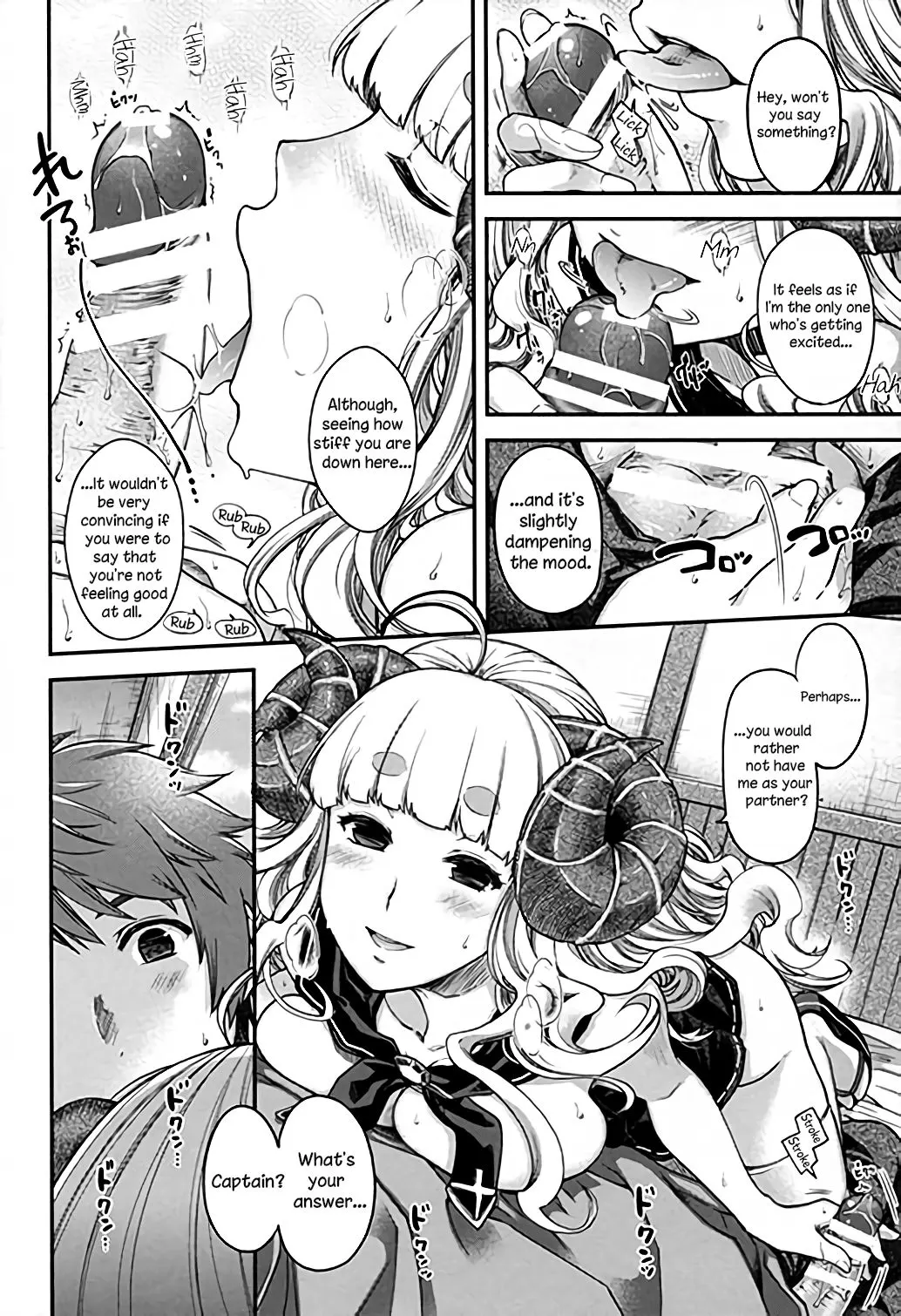 Nice Time With Anila - Granblue Fantasy  (Chapter 01) — page 2