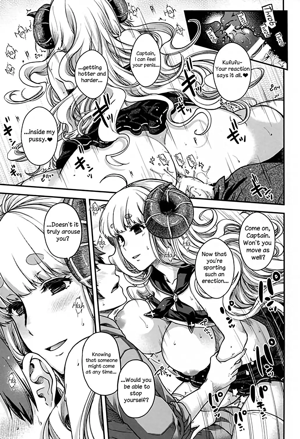 Nice Time With Anila - Granblue Fantasy  (Chapter 01) — page 11