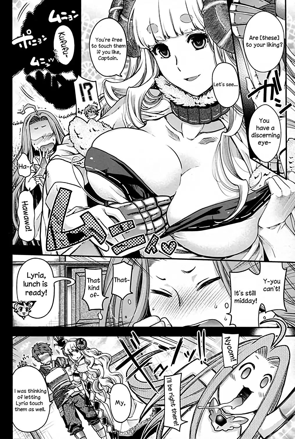 Nice Time With Anila - Granblue Fantasy  (Chapter 01) — page 4