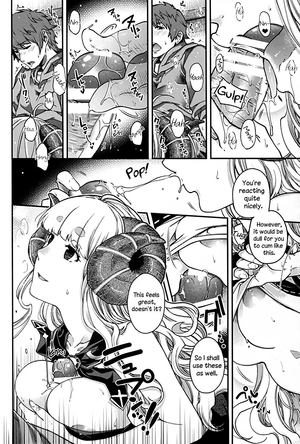 Nice Time With Anila - Granblue Fantasy  (Chapter 01) — page 6
