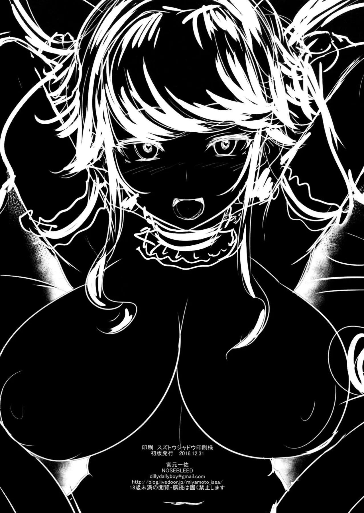LiLiM/s  (Chapter 1) — page 25
