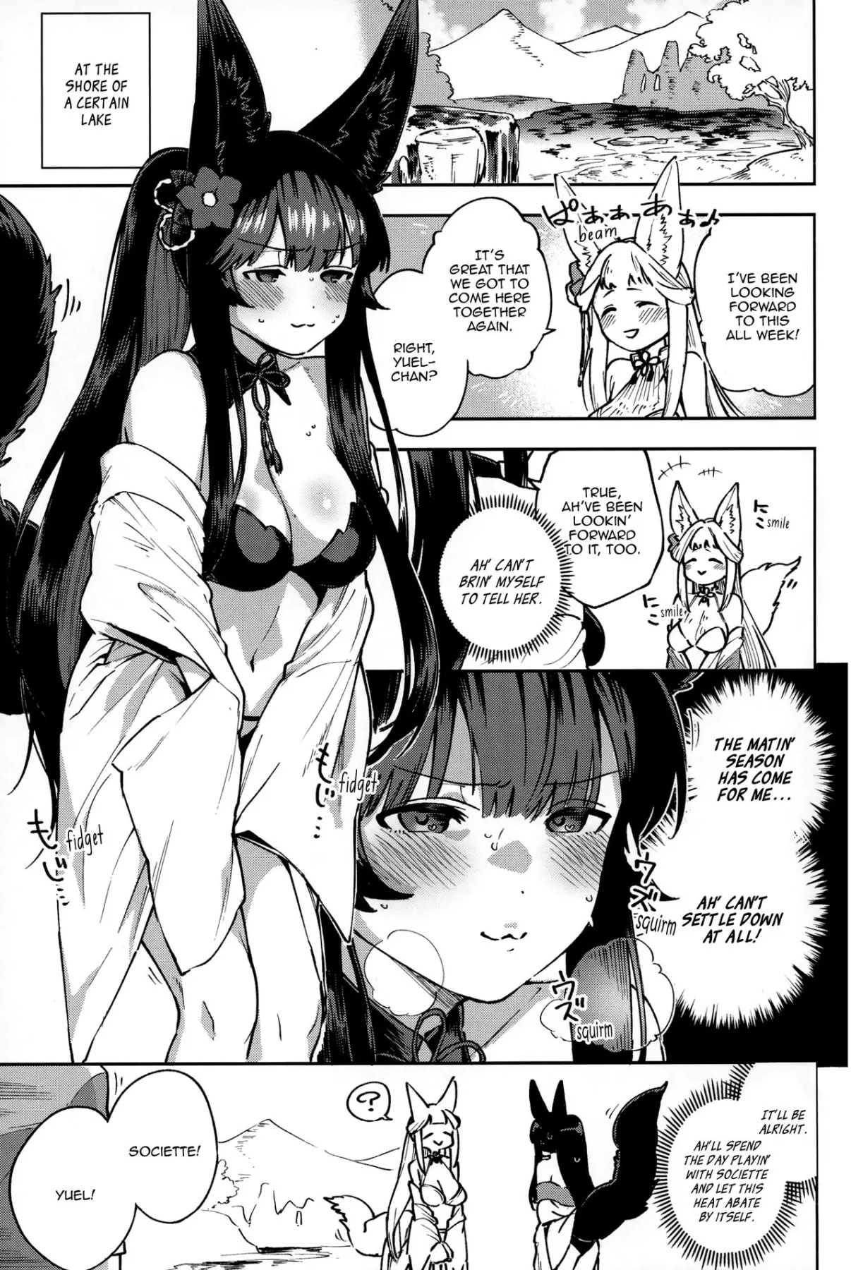 Yuel, Swimsuit, And Her Mating Season - Granblue F  (Chapter 01) — page 3