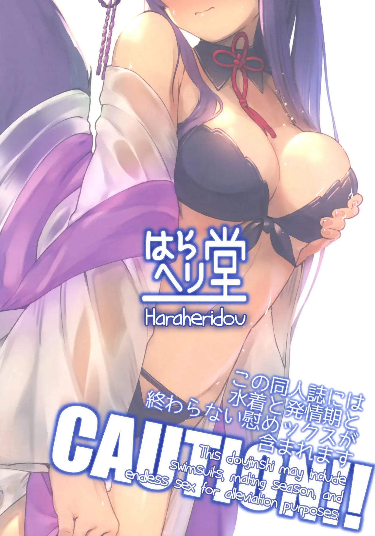 Yuel, Swimsuit, And Her Mating Season - Granblue F  (Chapter 01) — page 29