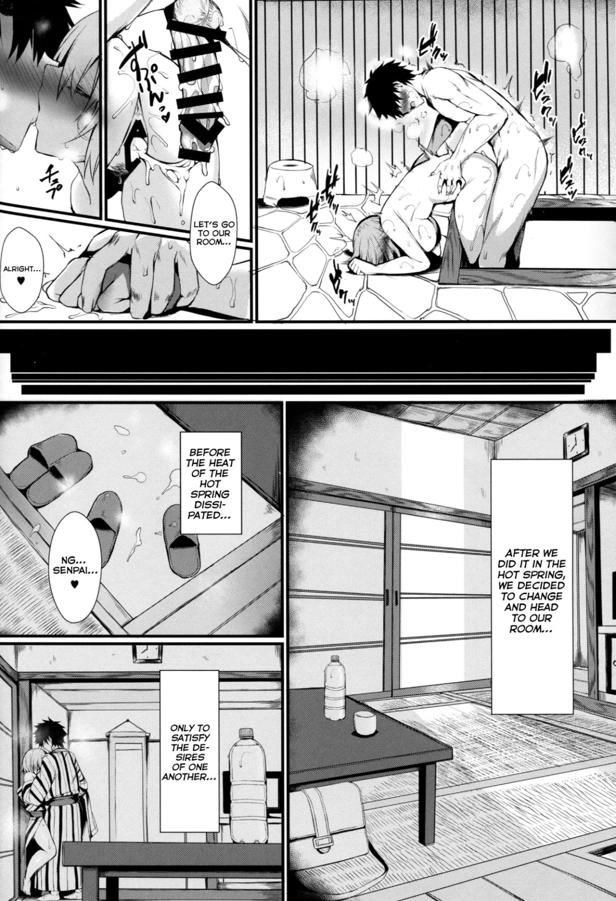 Mash To Issho Ni  (Chapter 01) — page 15