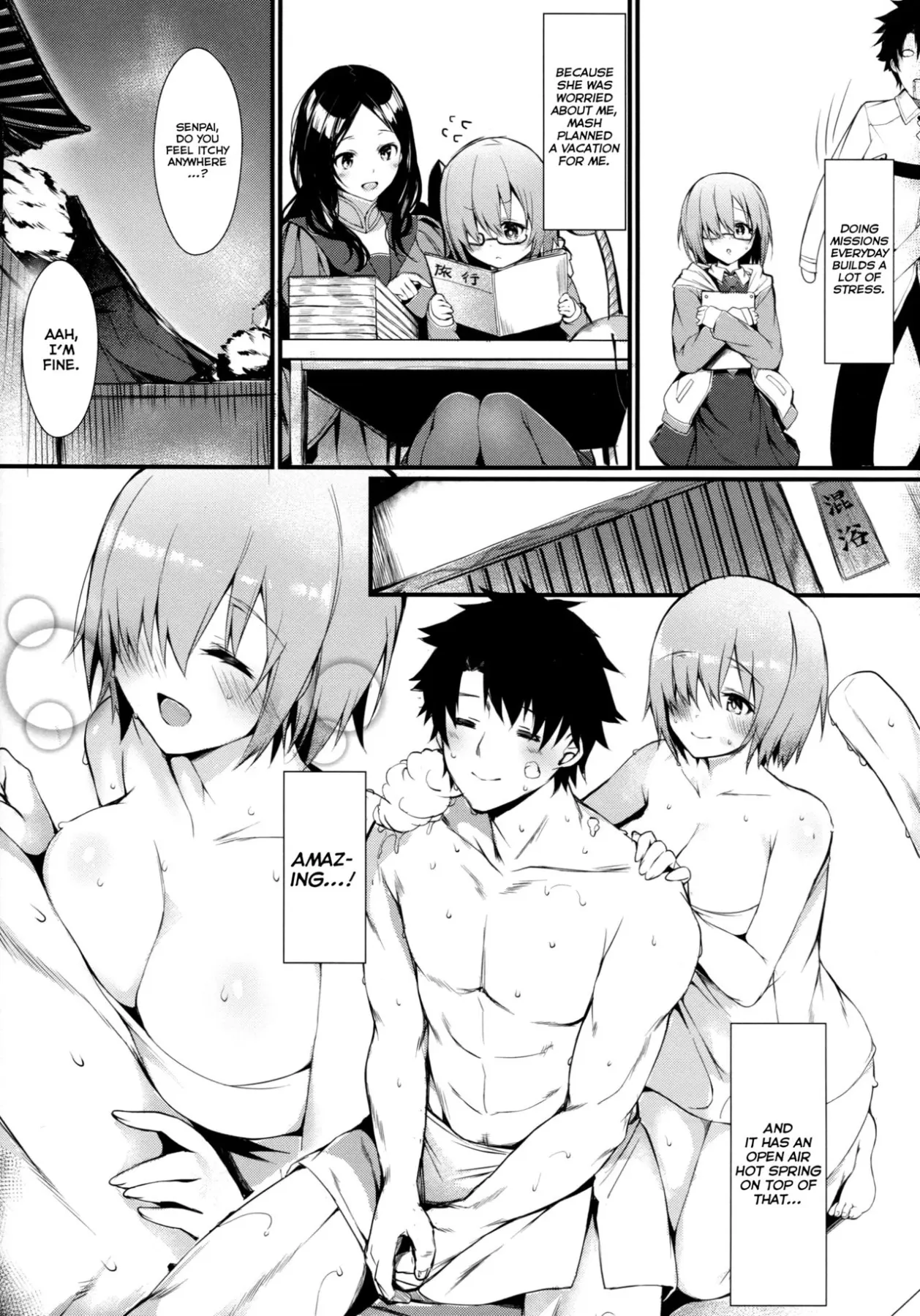 Mash To Issho Ni  (Chapter 01) — page 3