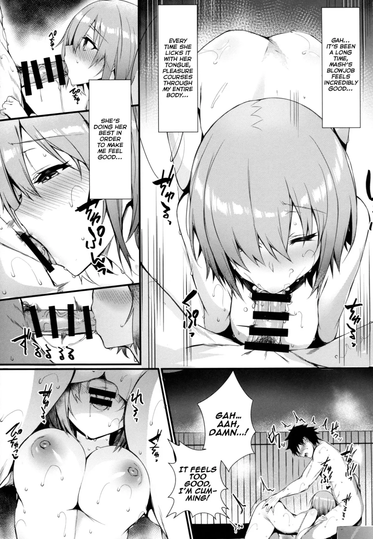 Mash To Issho Ni  (Chapter 01) — page 7
