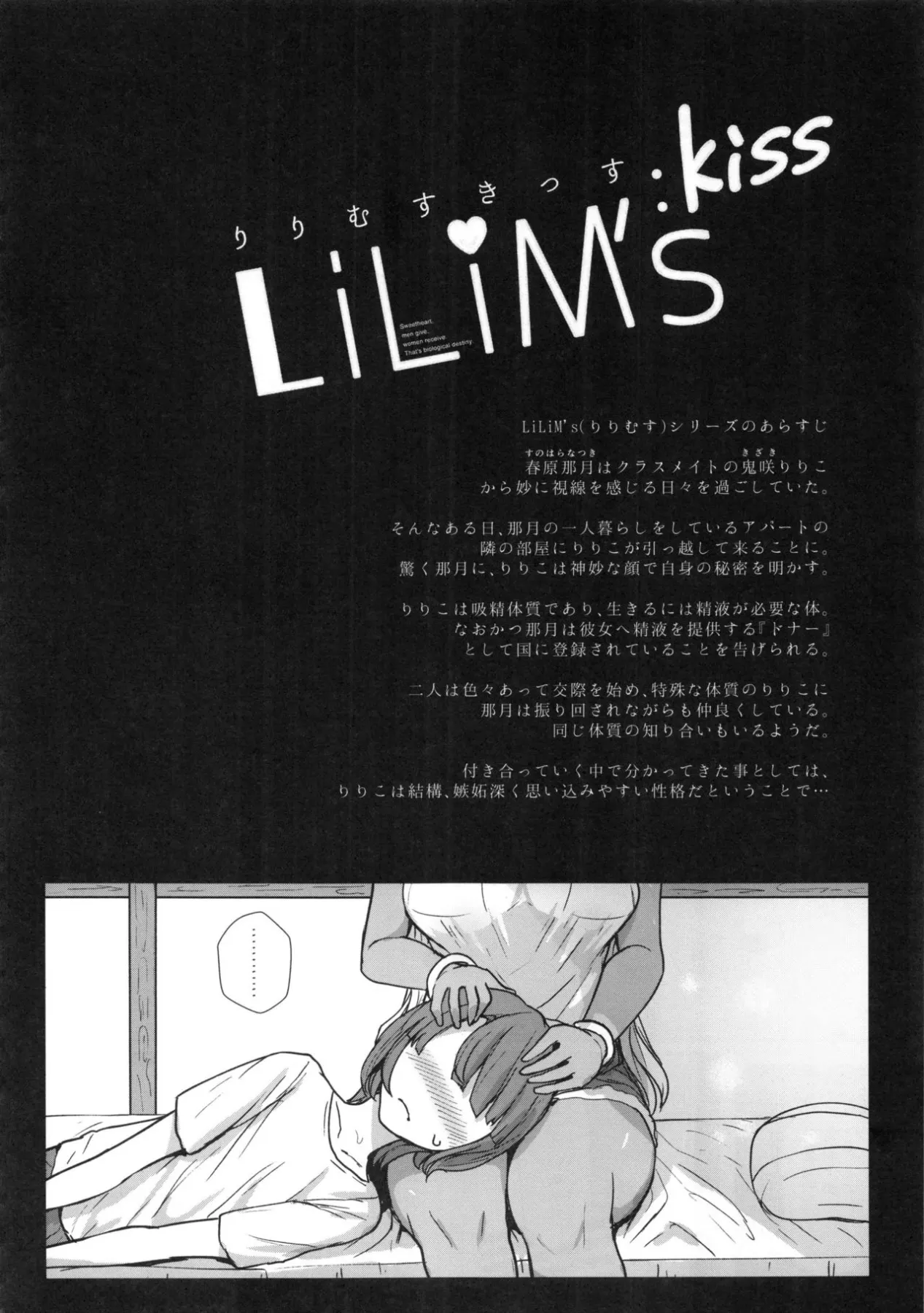 LiLiM/s  (Chapter 3) — page 3