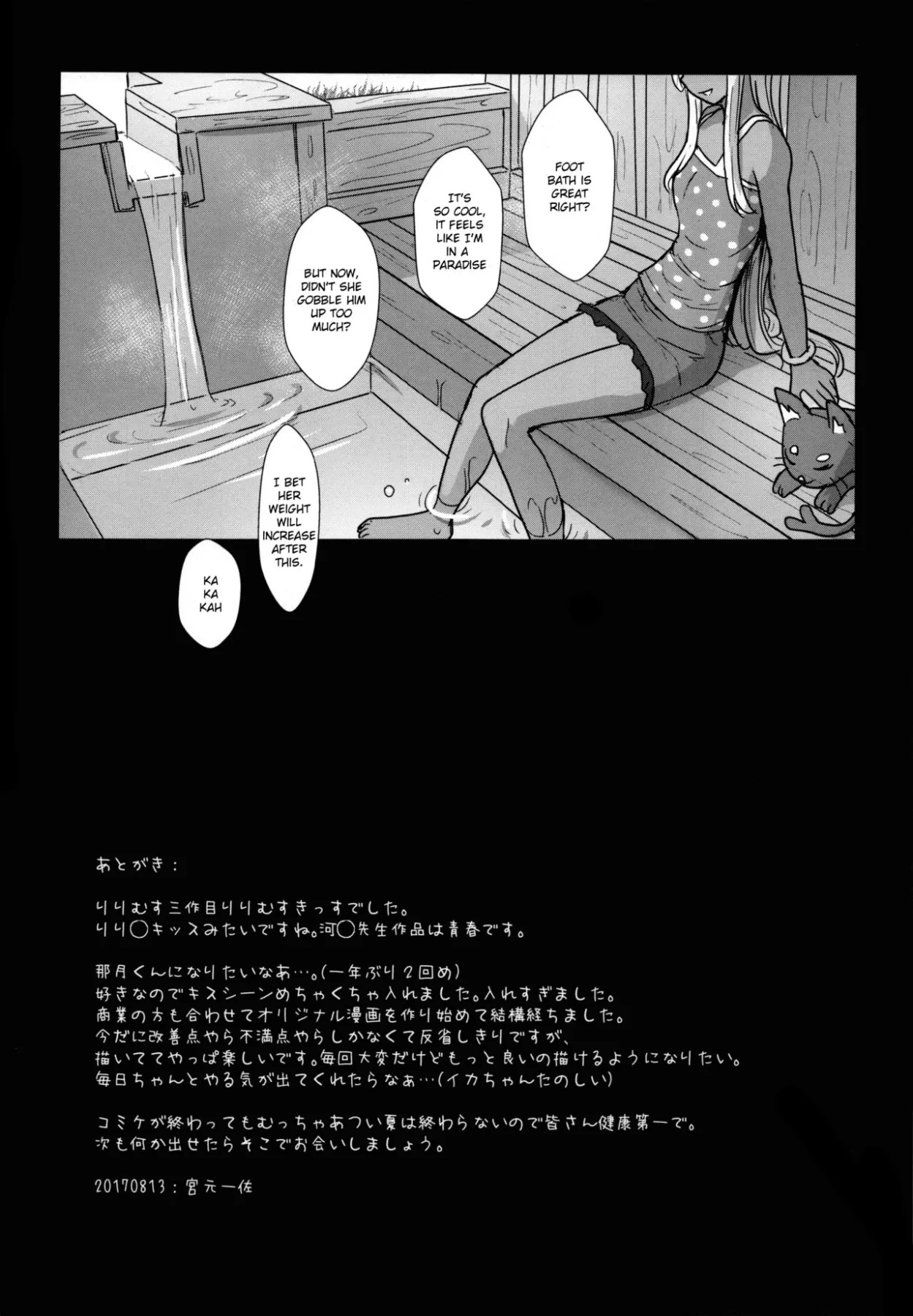 LiLiM/s  (Chapter 3) — page 24