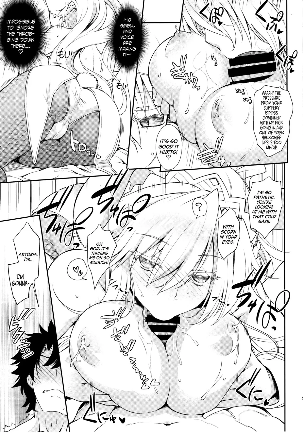 Place Your Bets Please  (Chapter 1) — page 8