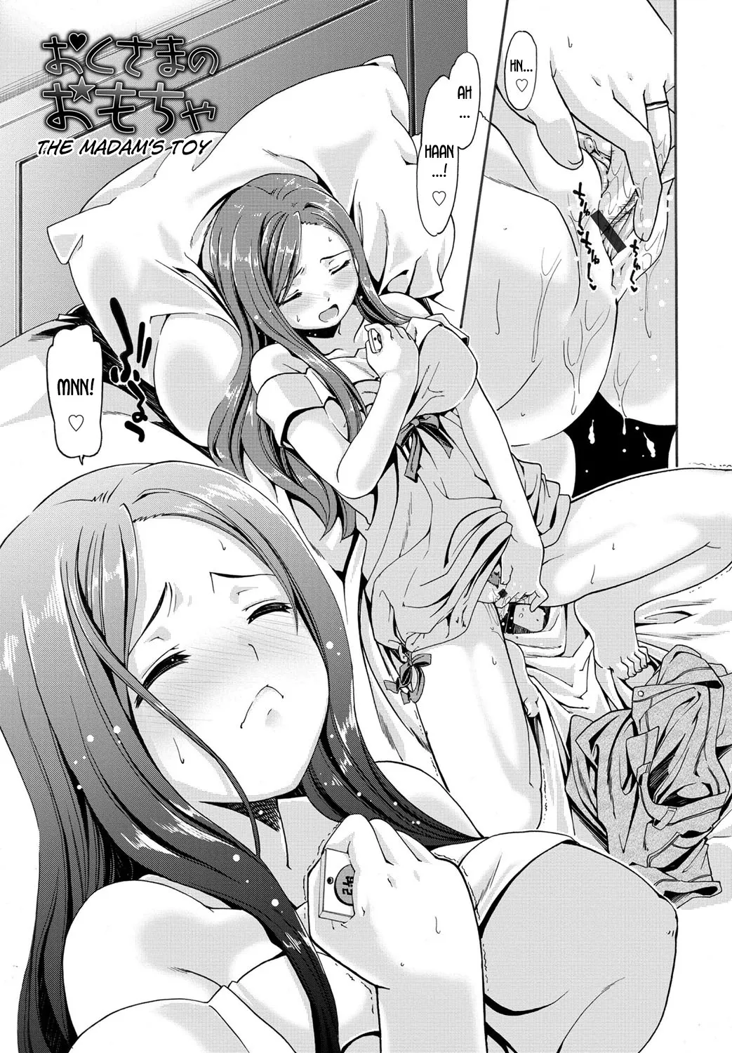 ONEgai SYOTAiken  (Chapter 01 - The Madam/s Toy) — page 4