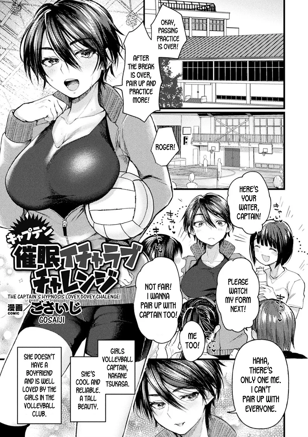 The Captain/s Hypnosis Lovey Dovey Challenge  (Chapter 01) — page 1