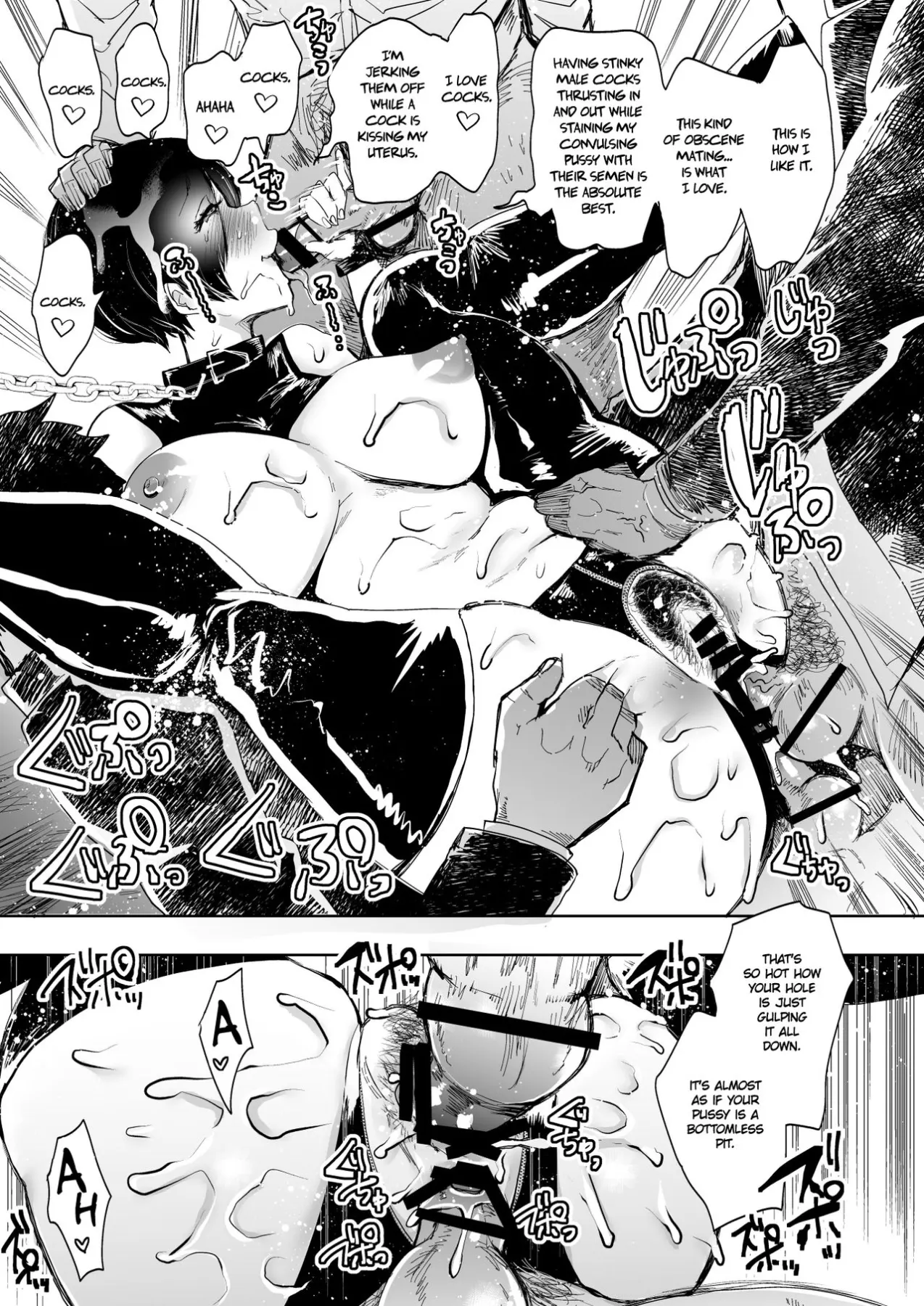 Carnal Pleasure Dependancy  (Chapter 2) — page 34
