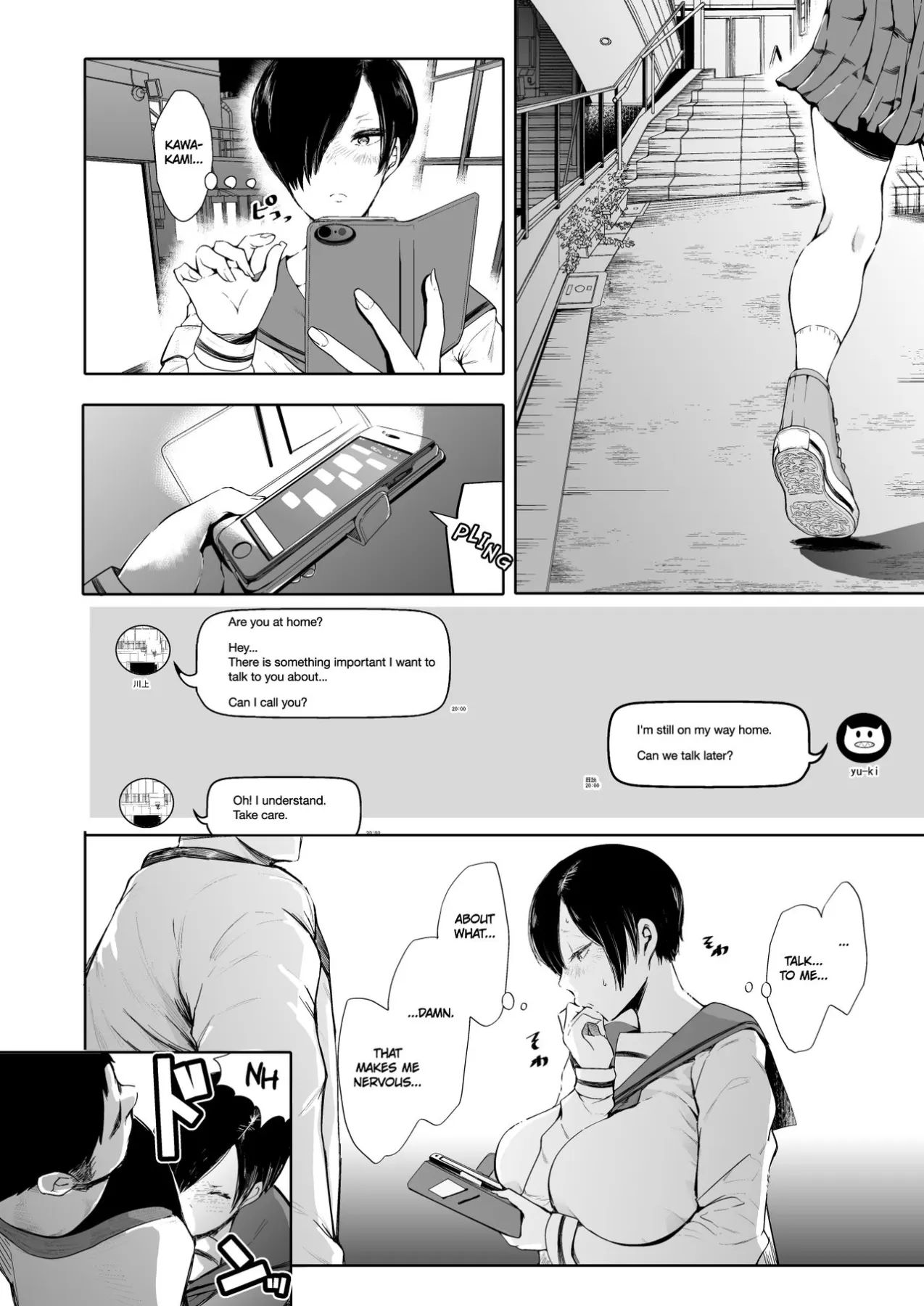 Carnal Pleasure Dependancy  (Chapter 2) — page 7