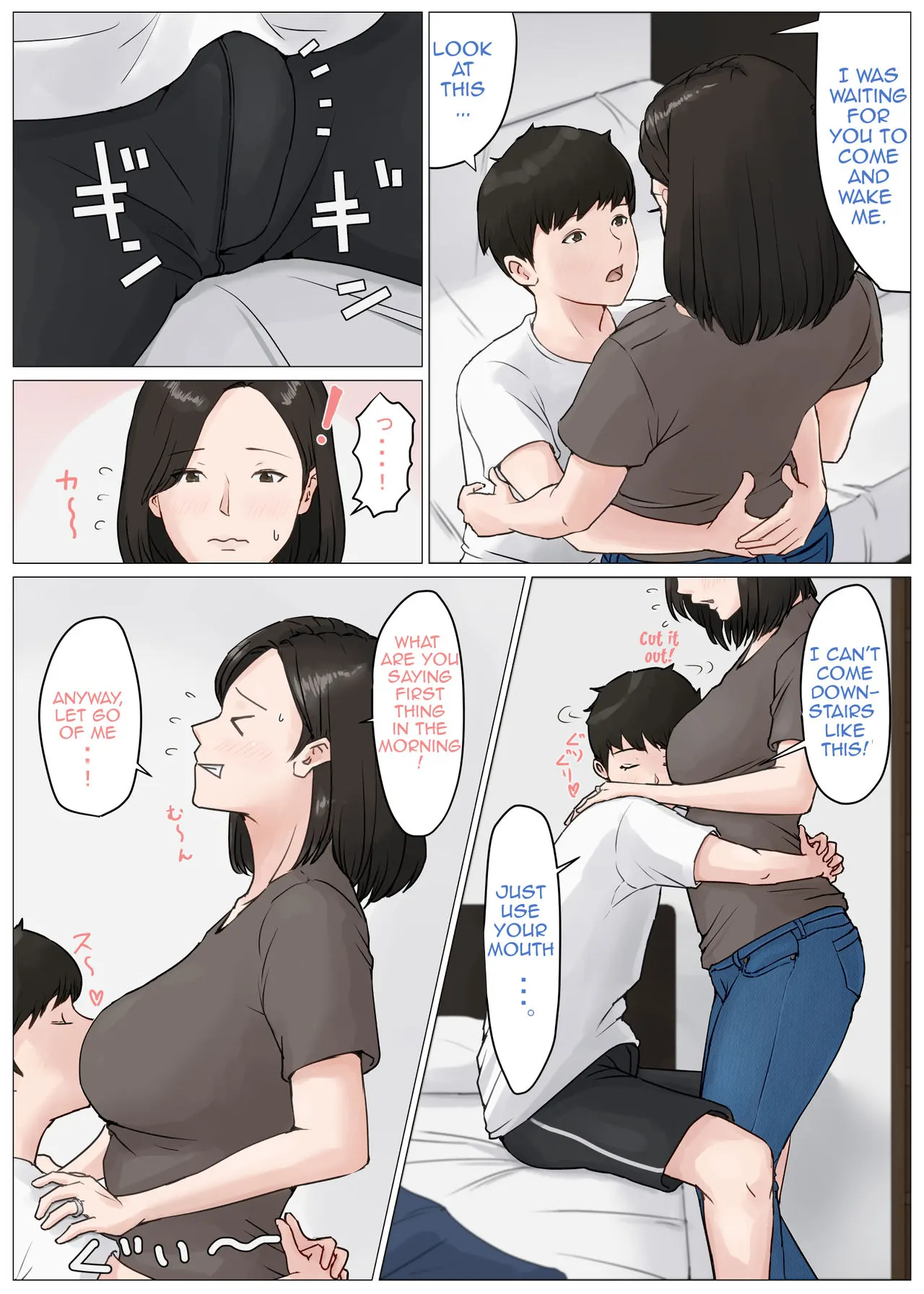 Mother, It Has To Be You!  (Chapter 3) — page 4