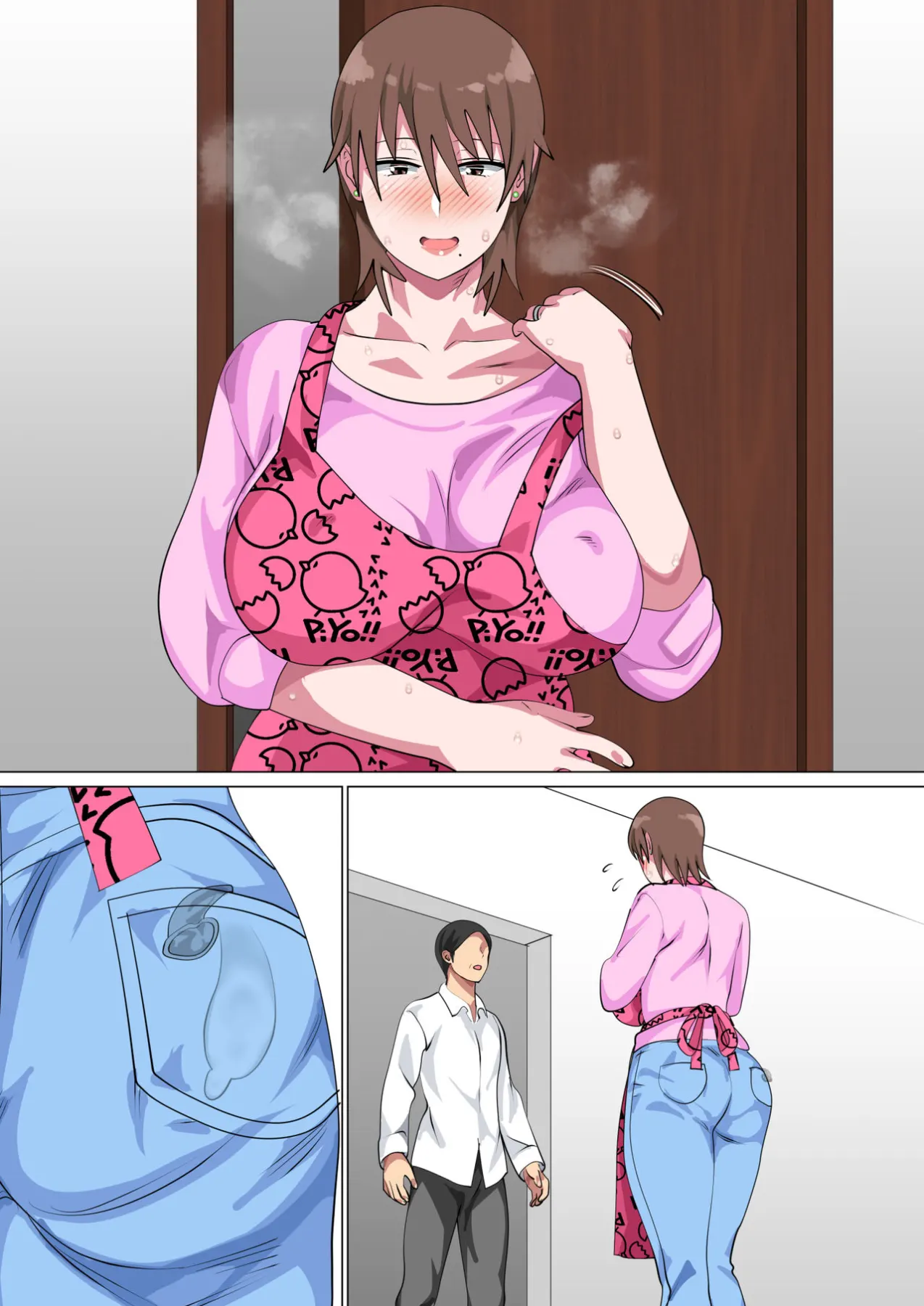 A Mother Who Was Defeated By Her Son Many Times  (Chapter 1) — page 193