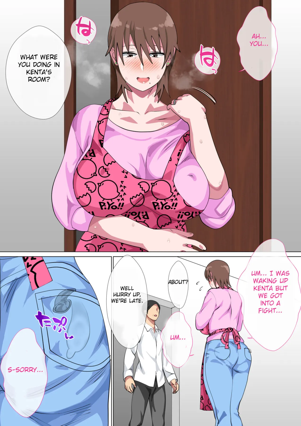 A Mother Who Was Defeated By Her Son Many Times  (Chapter 1) — page 72