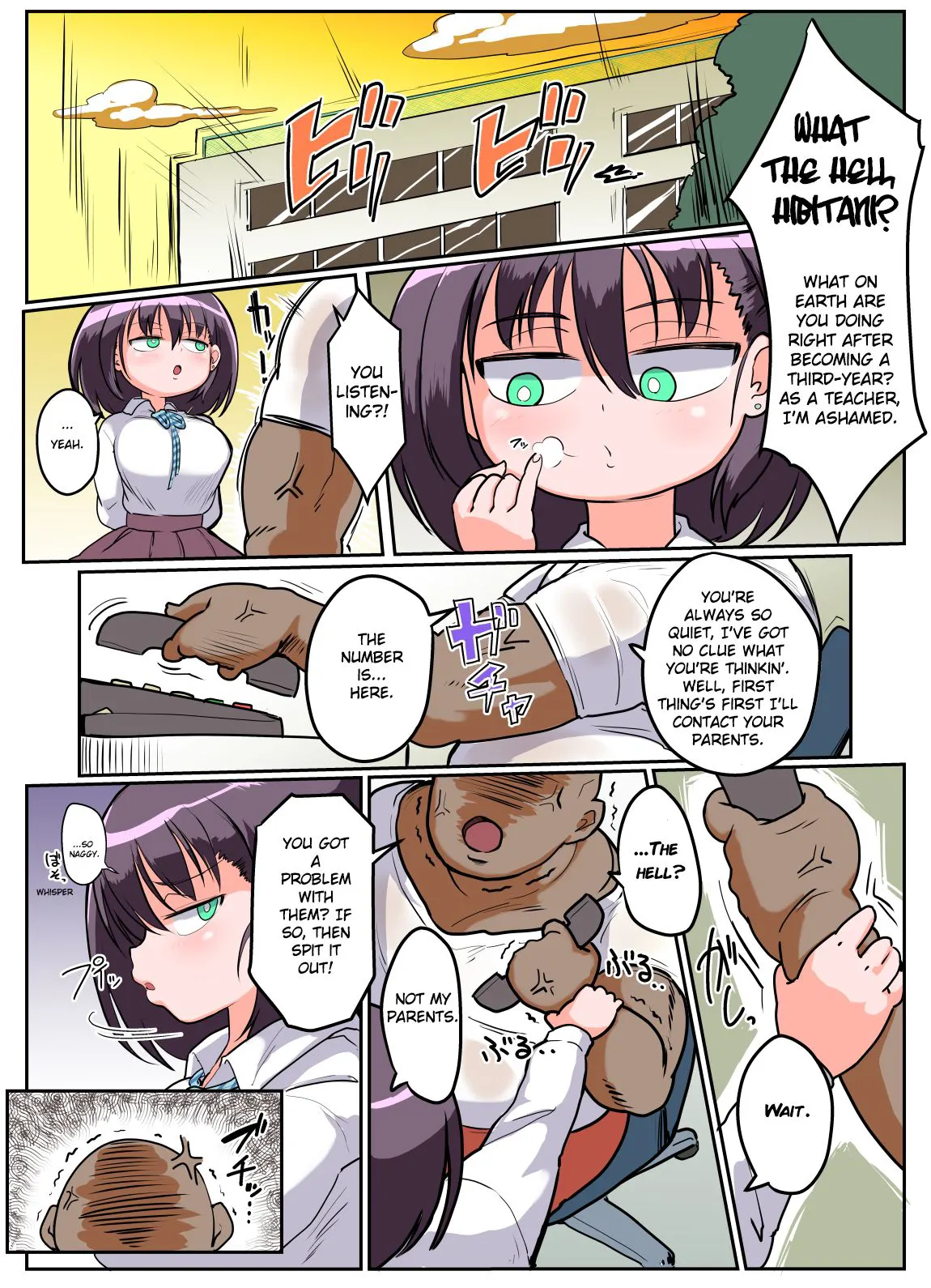 Mukiryoku Mukuchikei JK Hibiya-san  (Chapter 01) — page 3