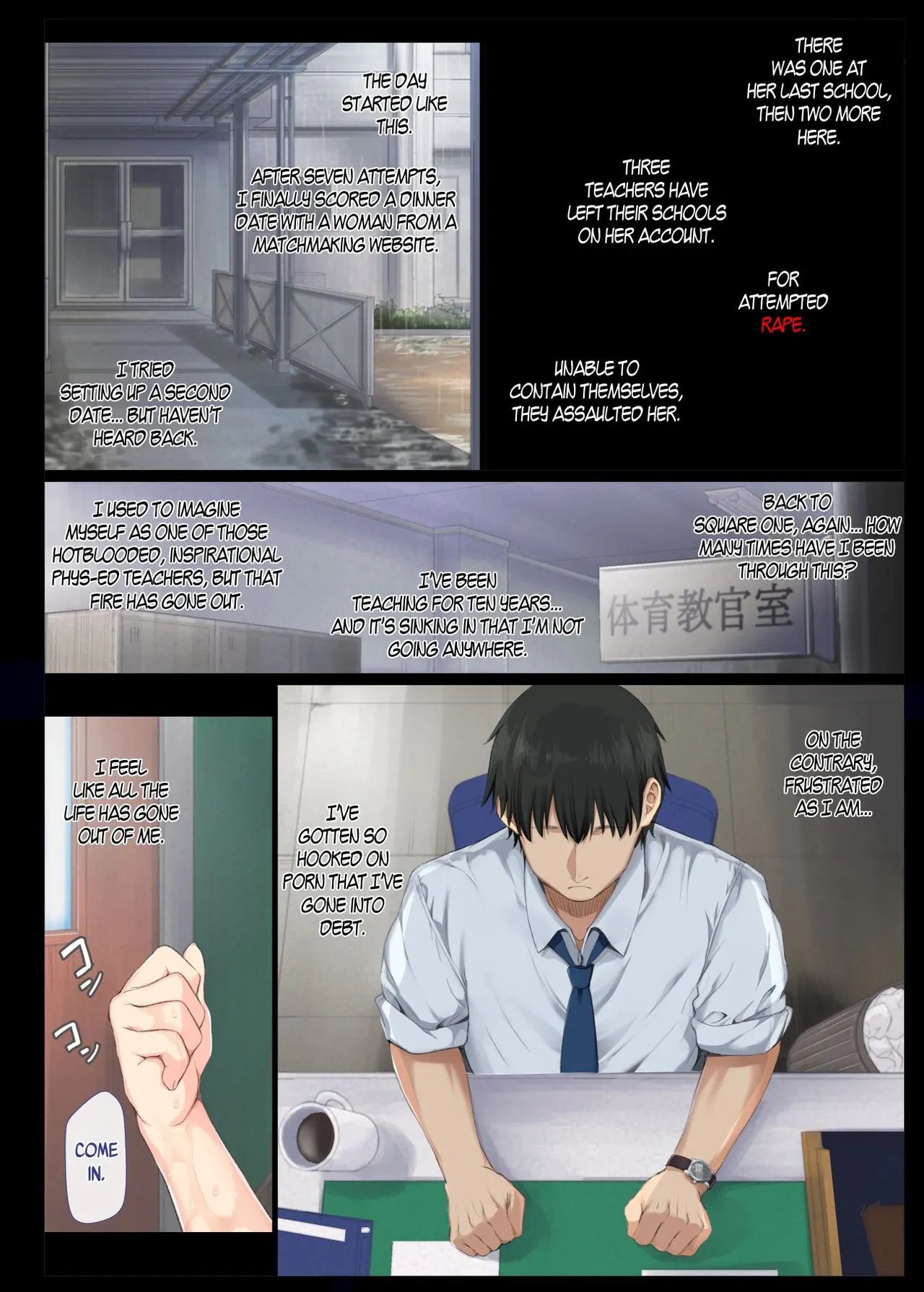 Introverted Beauty Gets Raped Over And Over  (Ch — page 6