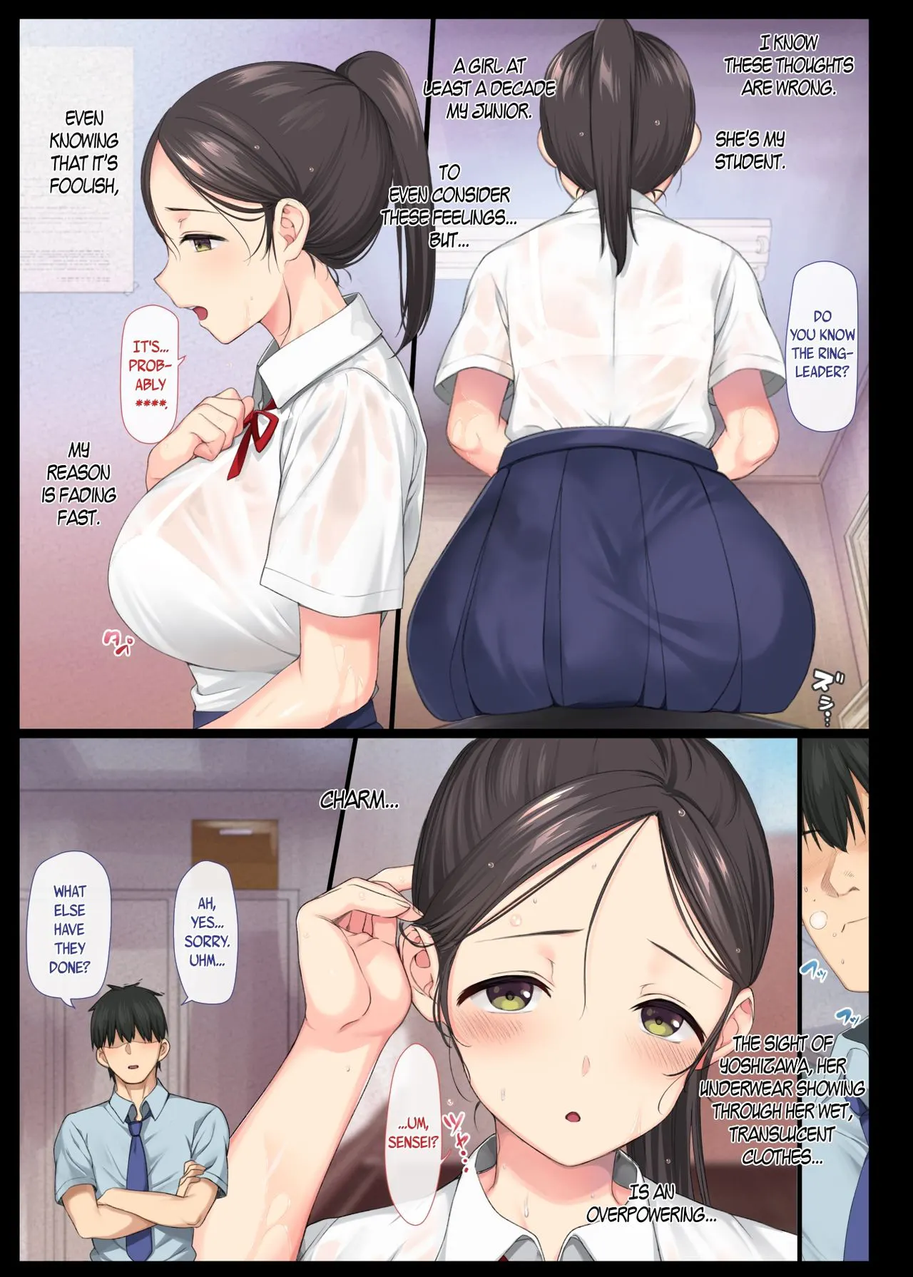 Introverted Beauty Gets Raped Over And Over  (Ch — page 9