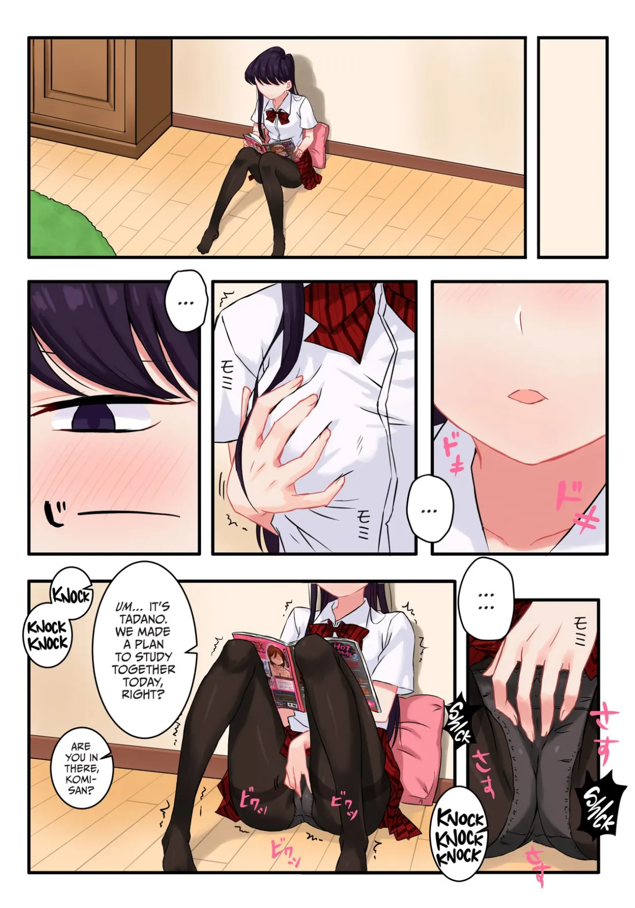Komi-san Has Strange Ideas About Sex  (Chapter 01) — page 4